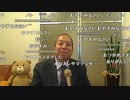 (4/4)【向谷実】月末近況ニコ生 2015-11-30～12-01