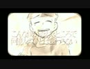 【おそ松さん人力】自傷.無.色【カラ松】