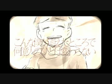 【おそ松さん人力】自傷.無.色【カラ松】