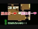 【おそ松さん】長男・三男・末っ子でROOM 102を実況プレイ【偽実況】
