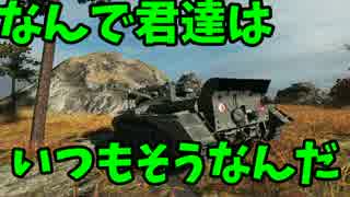 【WoT】 ゆっくりとビギナーのプロを目指す Part26 【Cromwell B】