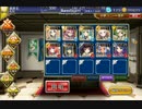 トロルの恐怖☆3