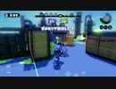splatoon『S+99』✎スクリュー全１目指してガチマッチ 　part9