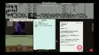 迫真国境監査部　業務遂行の裏技.day25