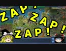 【CivilizationⅣ】今更だけど赤点皇帝が行くようです（ゆっくり実況） Part10
