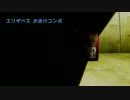 エリザベスコンボムービーのおまけ