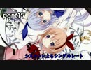 【ポケモンORAS】シスコンによるシングルレートpart17【メガバシャーモ】