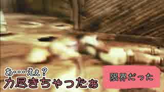 バイオ5普通にやる　パート9