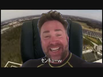 旅行帰りで興奮した挙句、ジェットコースターのような人生を語る兄貴