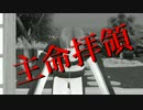 【MMD刀剣乱舞】長谷部はどうでもない技を会得したそう【紙芝居】
