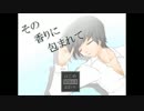 影～ｏｍｂｒｅ～　新作ゲーム紹介動画　【その香りに包まれて】