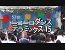 【京大学祭】ご注文は踊ってみたですか？？【2015】1/4