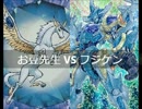 【遊戯王】闇のゲームホロスタシー　#216