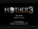 【初実況プレイ】MOTHER3と一緒♪part1