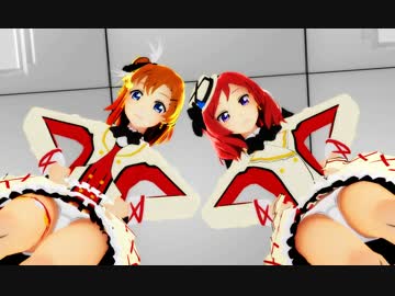 【MMD】ほのかとまきに踏まれるだけ