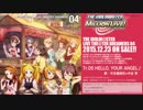 THE IDOLM@STER LIVE THE@TER DREAMERS 04 「G♡F」「HELLO, YOUR ANGEL♪」 試聴動画
