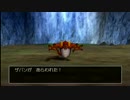 【ゆっくり実況】ドラゴンクエスト8地雷スキル縛りpart01【DQ8】
