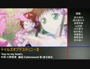 ［OP・ED］アニメに魅る映像美[part21]