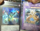 【遊戯王】大☆喝☆采デュエルPart.694【ＲＲ】vs【竜魔人】