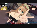 ゆっくり珍道中・・・諦めません・・・勝つまでは・・・孫策