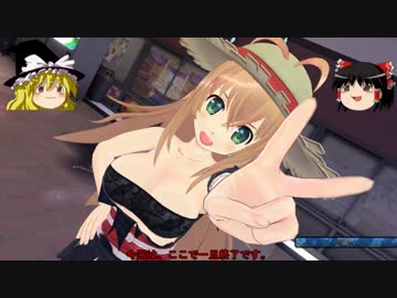 ゆっくり珍道中 諦めません 勝つまでは 孫策 ニコニコ動画
