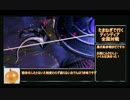 【DFFAC】たまねぎで行くディシディア全国対戦その5