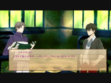 脳筋パーリィたぬのCoC成長日記part.1【罪の身代わり編】[実卓リプレイ]