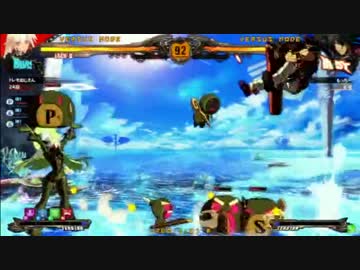 高田馬場ミカド GGXrdR 野試合動画66 mike(JC)vsもっちー(SO)