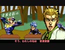 【MAD】吉良吉影のパーフェクト平穏教室【ジョジョ】