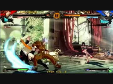 高田馬場ミカド GGXrdR 野試合動画67 タカ(SL)vs遠藤(CH)