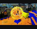 【Splatoon:amiiboチャレンジ】　きときと実況プレイ　【part14】