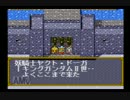 珍獣が円卓の騎士を実況プレー　part14
