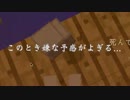 【Minecraft】ビンの中の世界で「最悪の結末」　-実況-(World in a jar Part8)