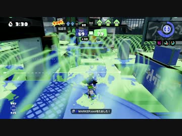 塗ることしか能がないわかばシューターのタッグマッチ　キンメエリア
