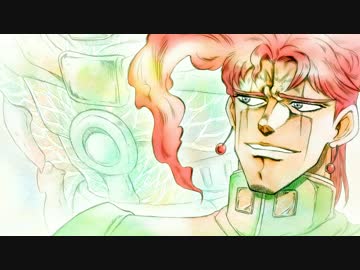 【手描き】花京院とハイエロファントのアイネクライネ