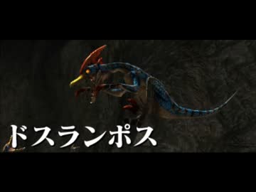 【MHX】Lanceでまったり狩る part5【ゆっくり実況】