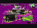プライベートマッチpart11