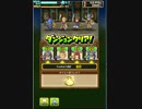 星ドラ マルチプレイ マホラッド中央3F