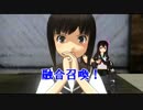 【MMD艦これ】結月ゆかりが艦これ次元に迷い込んだようです【その９】