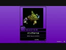 【譜面確認用】ジングルベル MASTER【チュウニズム外部出力】