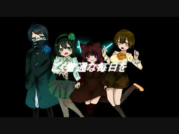 BRAVES4周年記念動画part3　【Blessing 歌ってみた】
