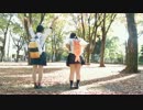 【若年寄】 45秒 踊ってみた 【南畝誕】