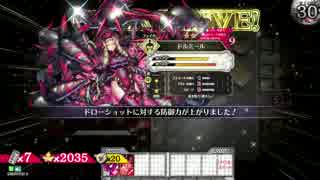 WLW ドルミールのレベルアップの声を聴くだけ動画　LV12まで