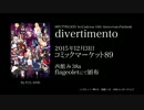 MELTYBLOOD10周年記念企画本告知動画