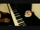 初心者がMOTHERのエイトメロディーズを弾いてみた