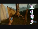 【The Forest】食人の冬休み　十五日目　【実況】