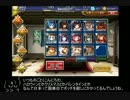 千年戦争アイギス 暗黒騎士団と聖夜の贈り物 : 二つの戦線 未CC銀で遊ぶ