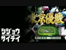 市場最低の史上最強馬を育てる Part2 【クラシックロード実況】