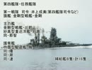 提督のケツ断2.zip.exe