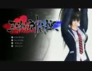 【巫剣神威控】ポニテ女子高生が剣を執る【実況】Part1